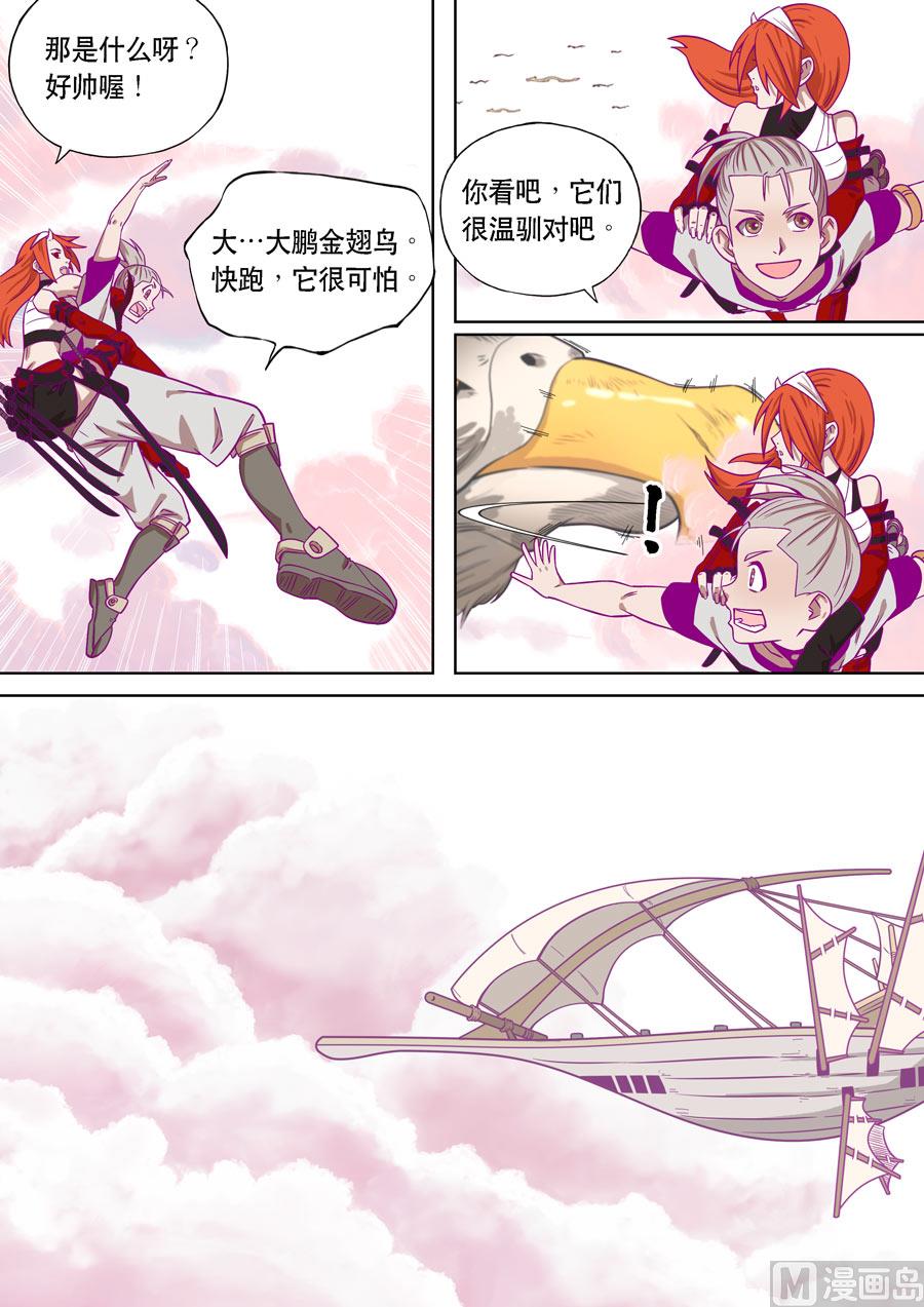 自在天（1）51