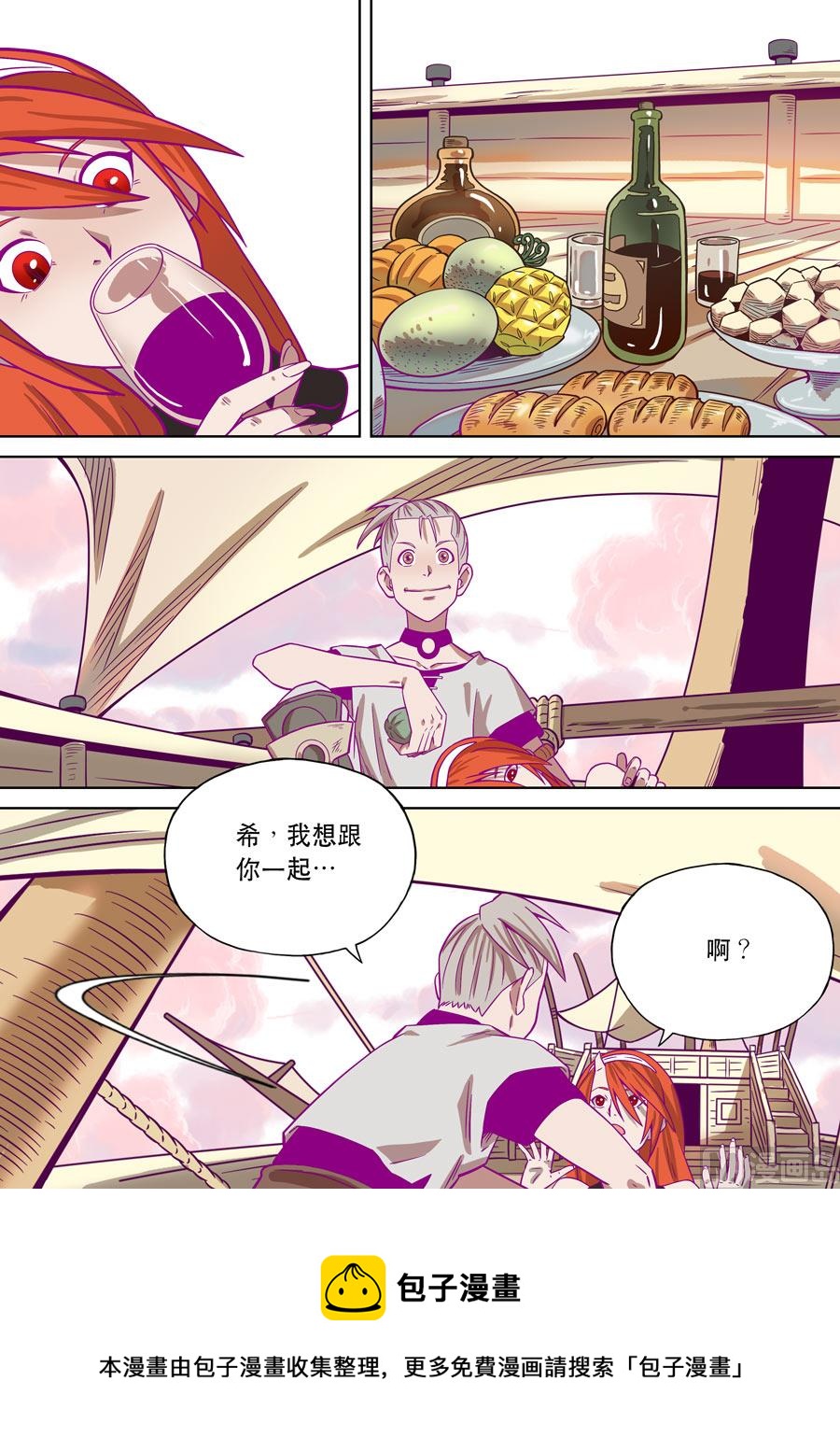 自在天（1）52