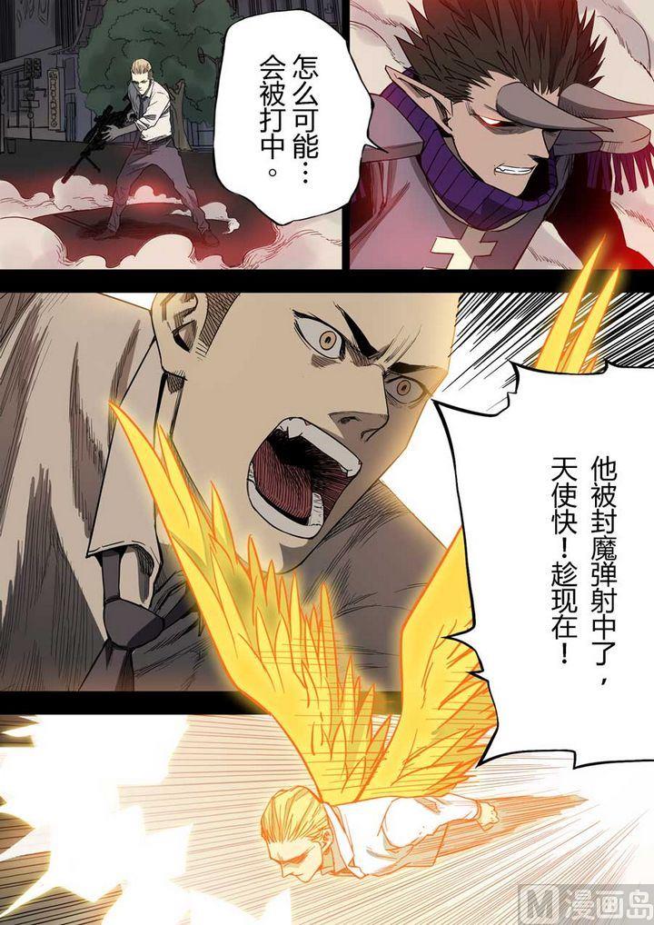 第27话5