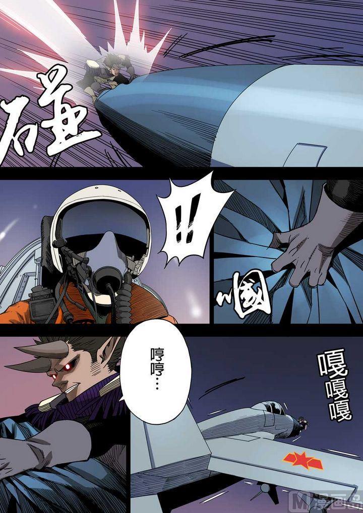 第22话5