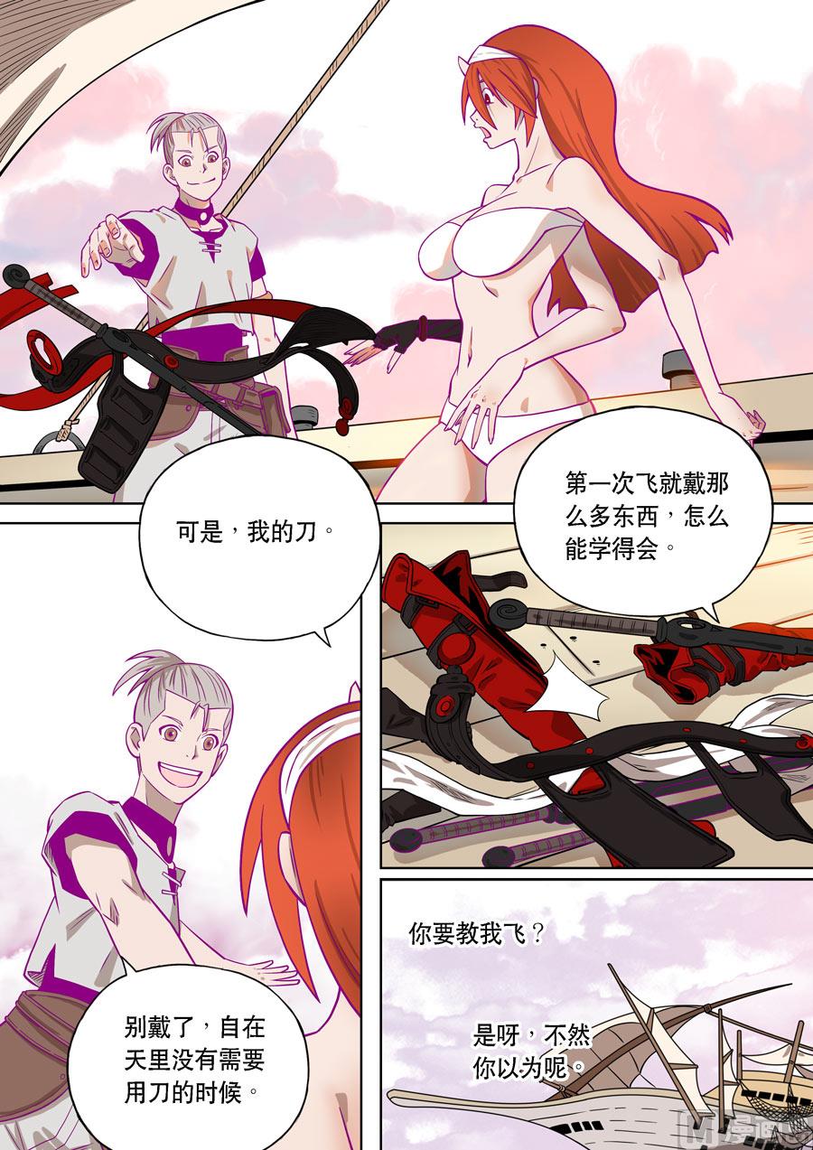 自在天（1）54