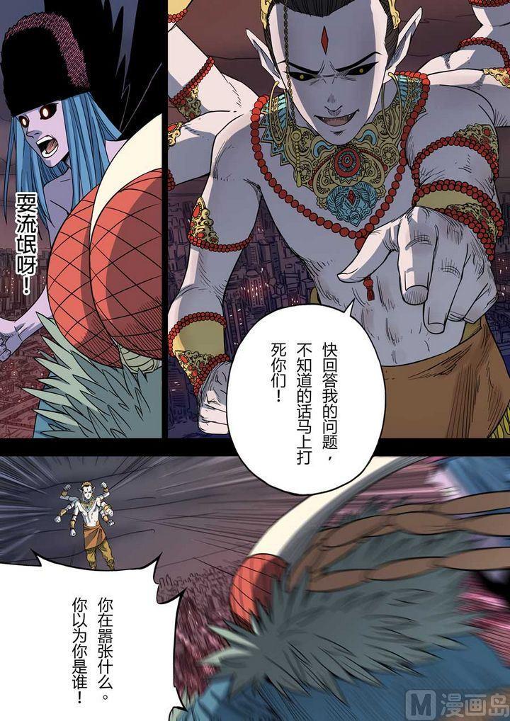 第28话1