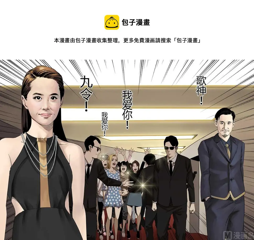 第38话6