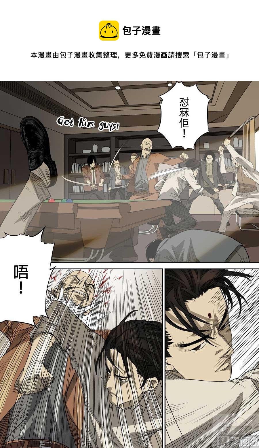 第39话10