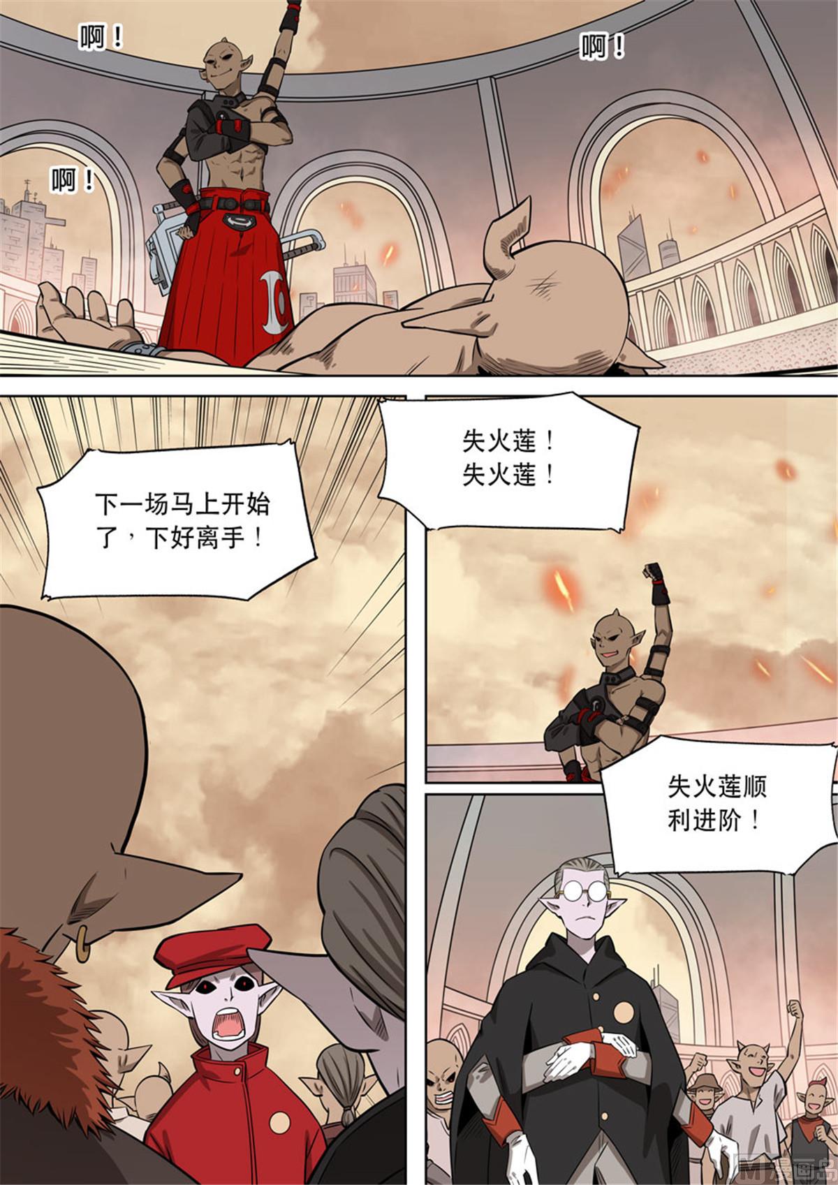 自在天（2）1