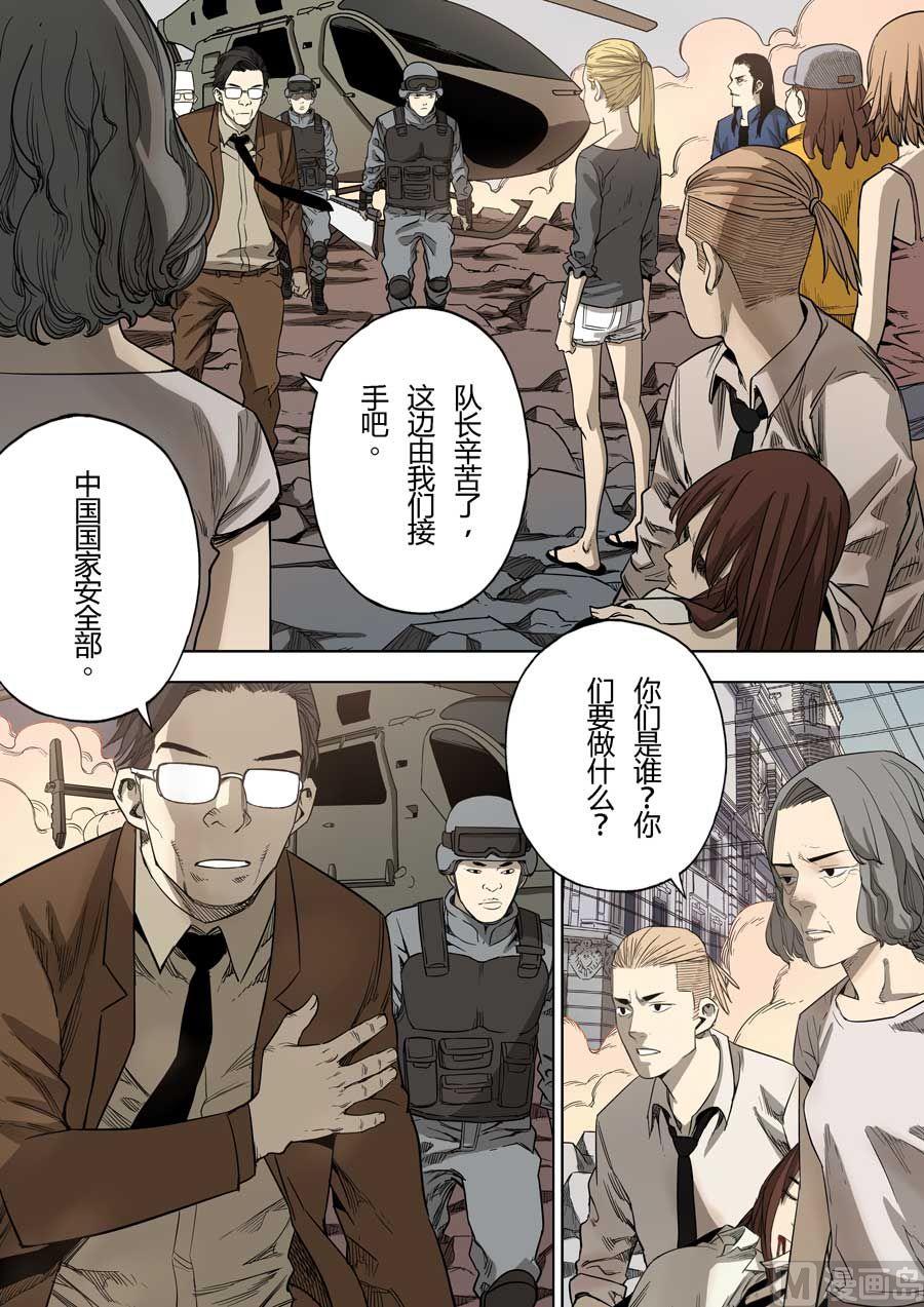 第37话2