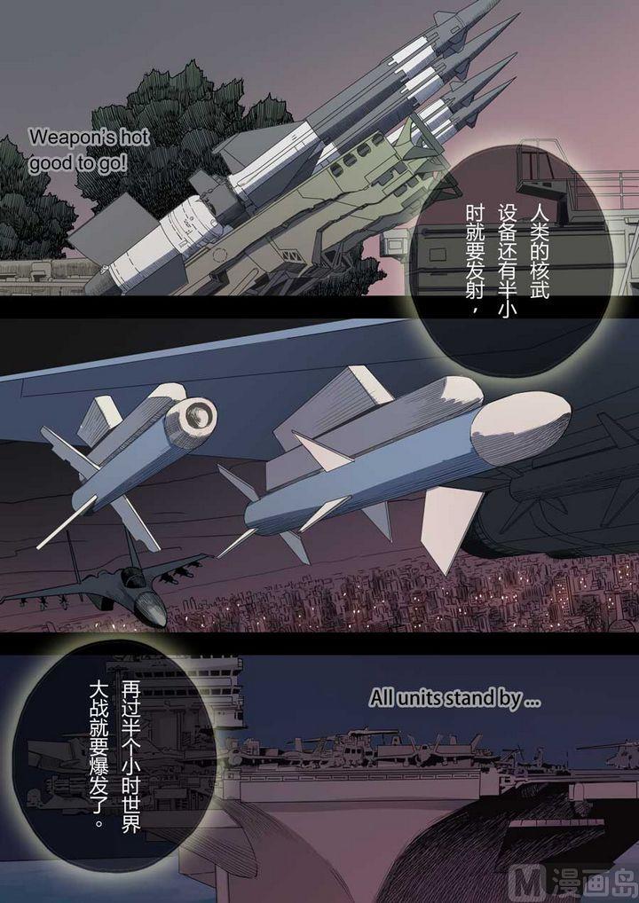 第29话5
