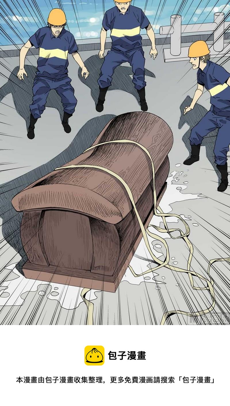 第13话13