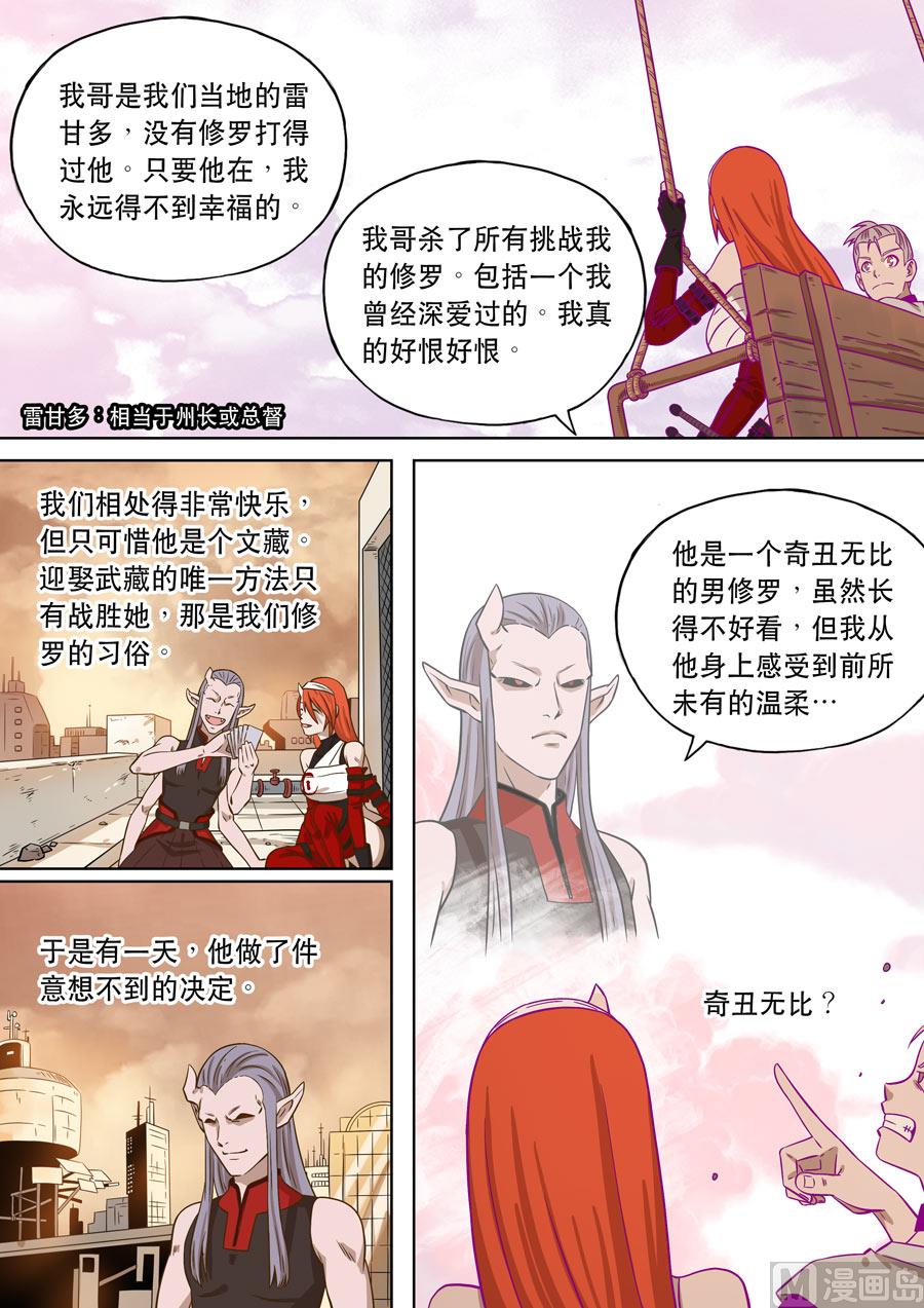 自在天（1）40