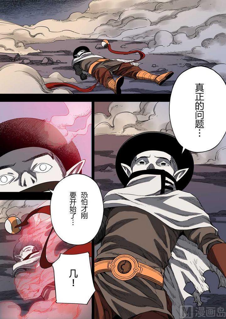 第28话7
