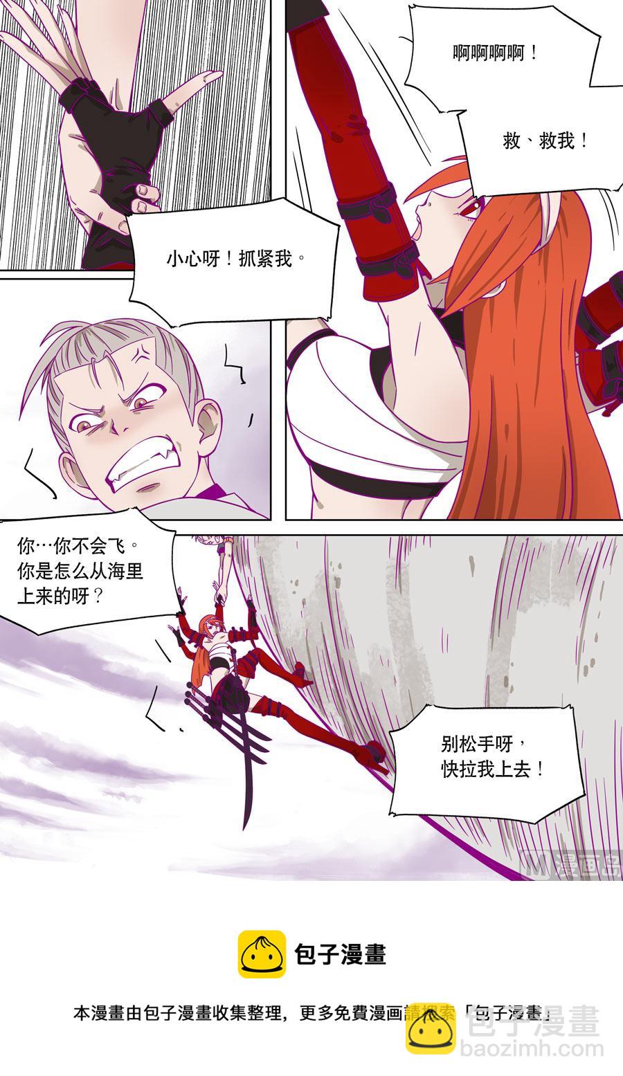 自在天（1）26
