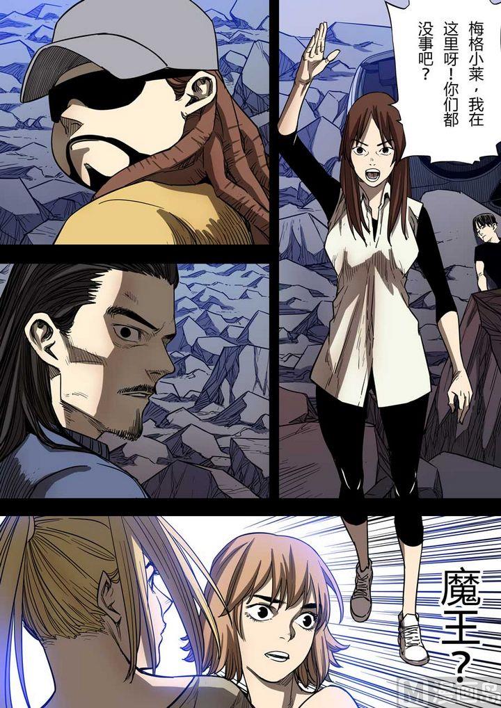 第30话4