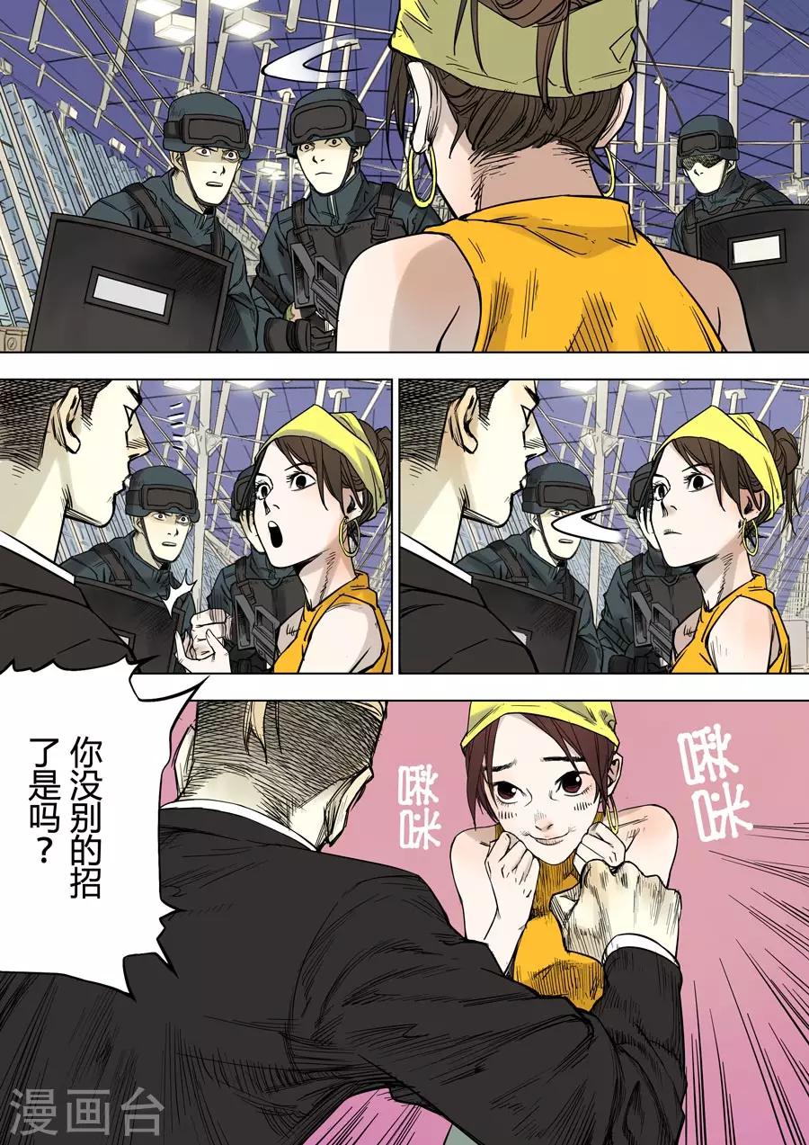 第1话 婆娑世界15