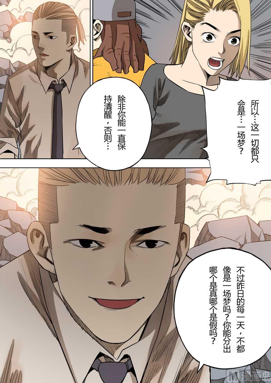 第37话7