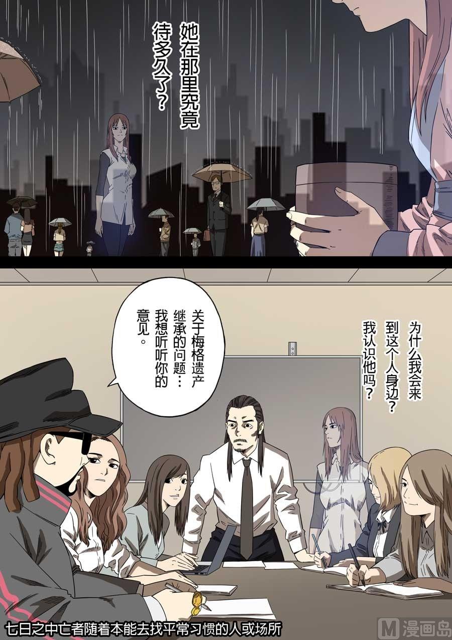 第41话32