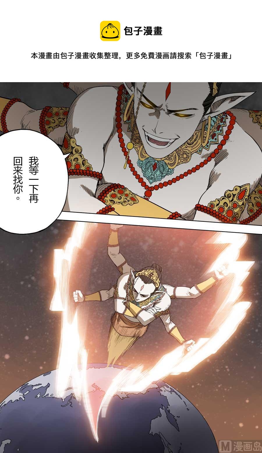 第35话12