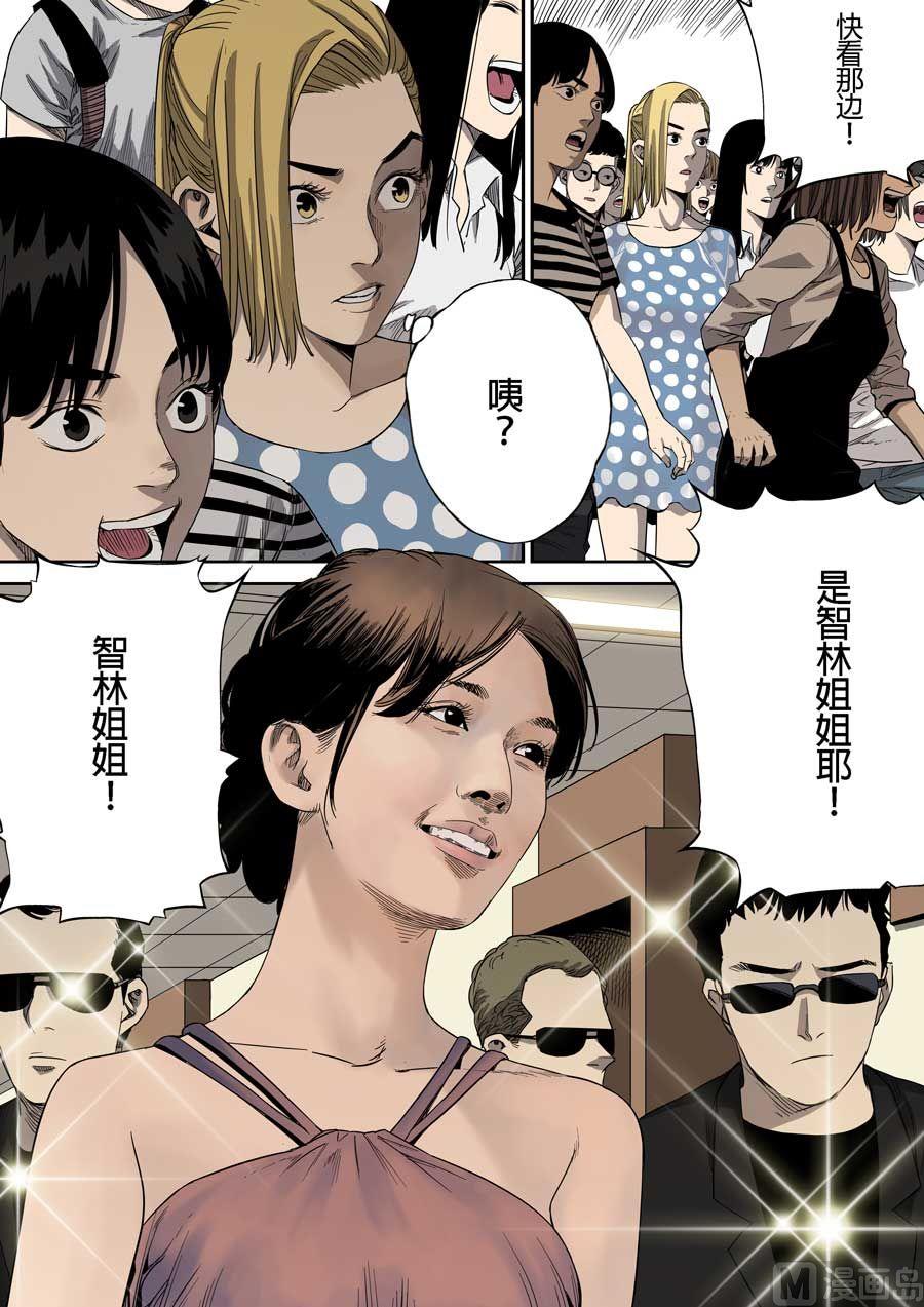 第38话5