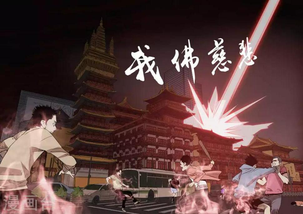 第6话 七宗罪6