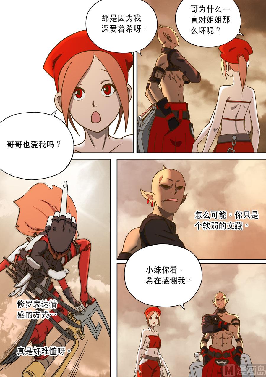 自在天（1）20