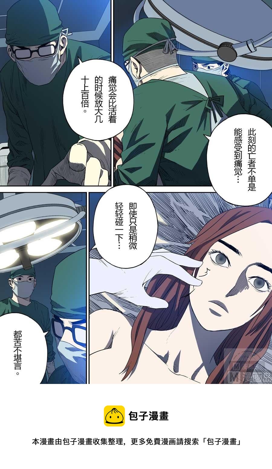 第39话7