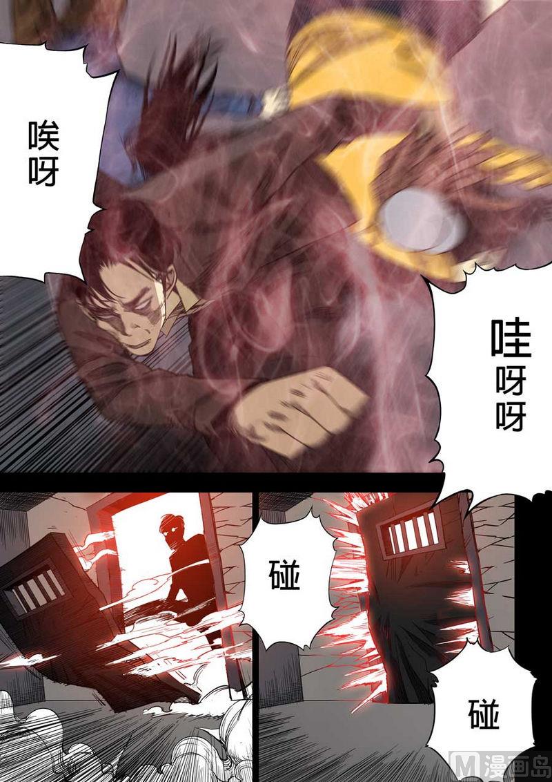 第18话10