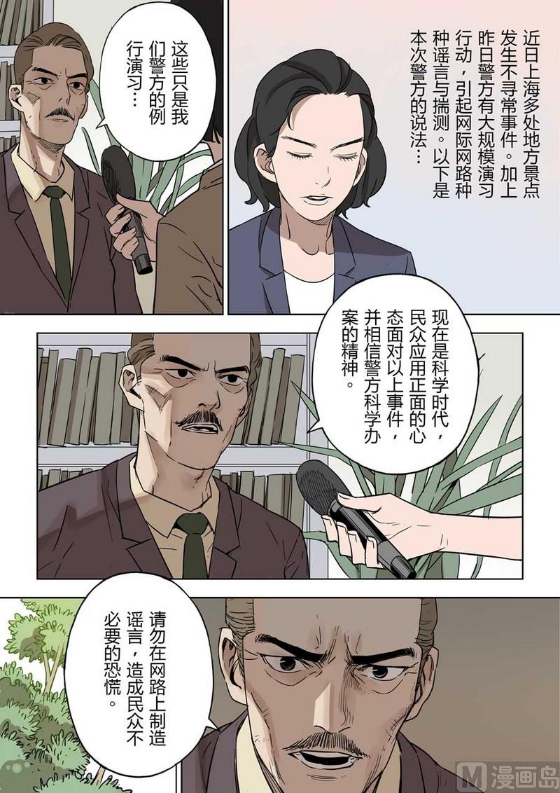 第13话1