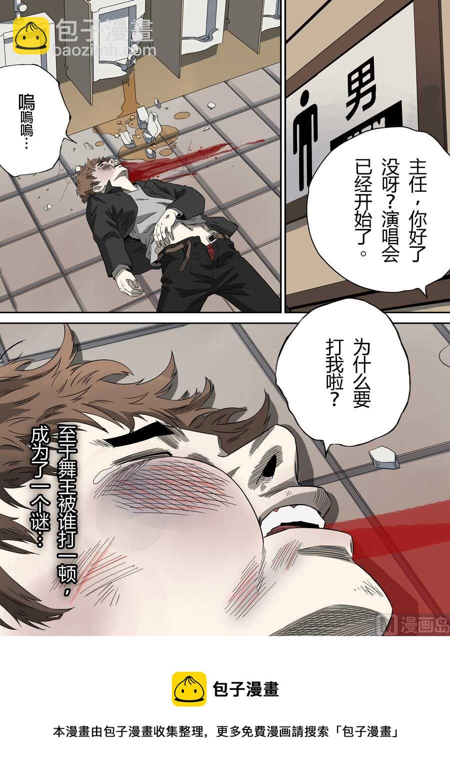 第38话21