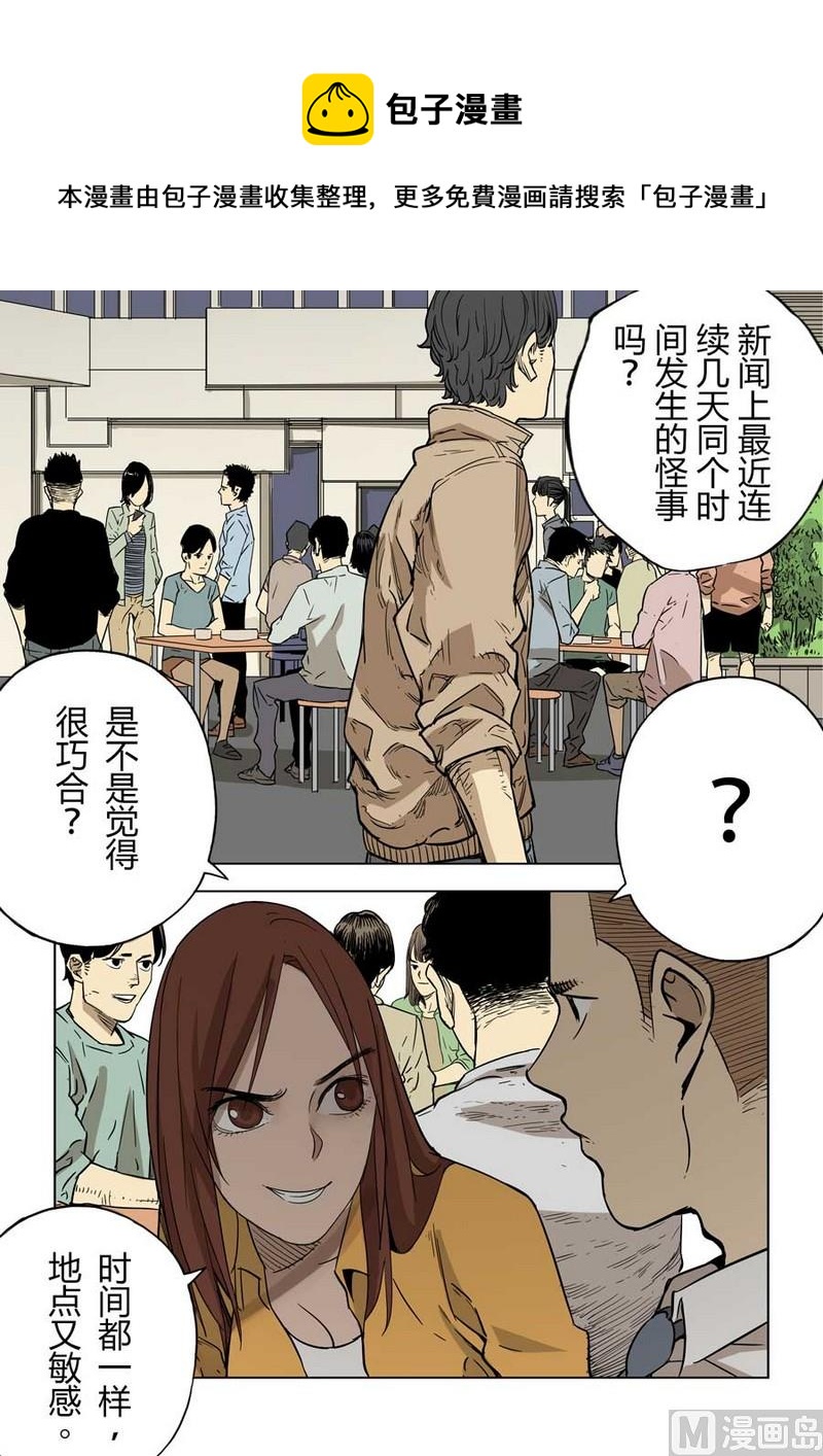第13话6