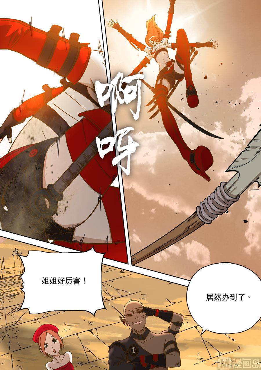自在天（1）14