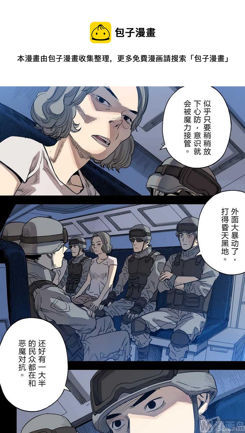 第19话6