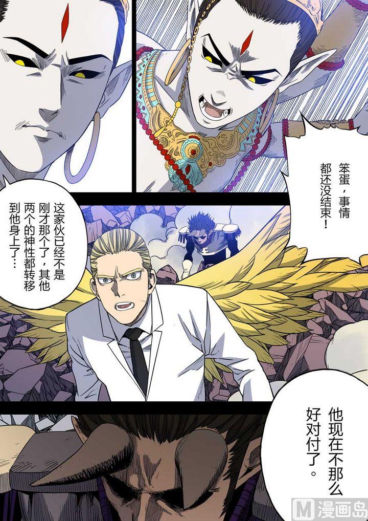 第31话1