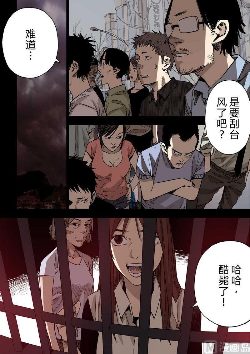 第18话1