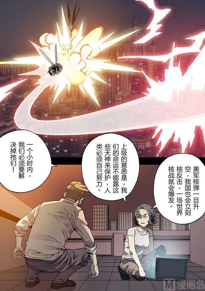 第24话3