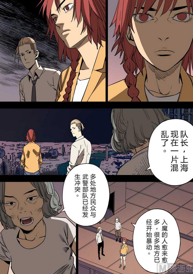 第19话2