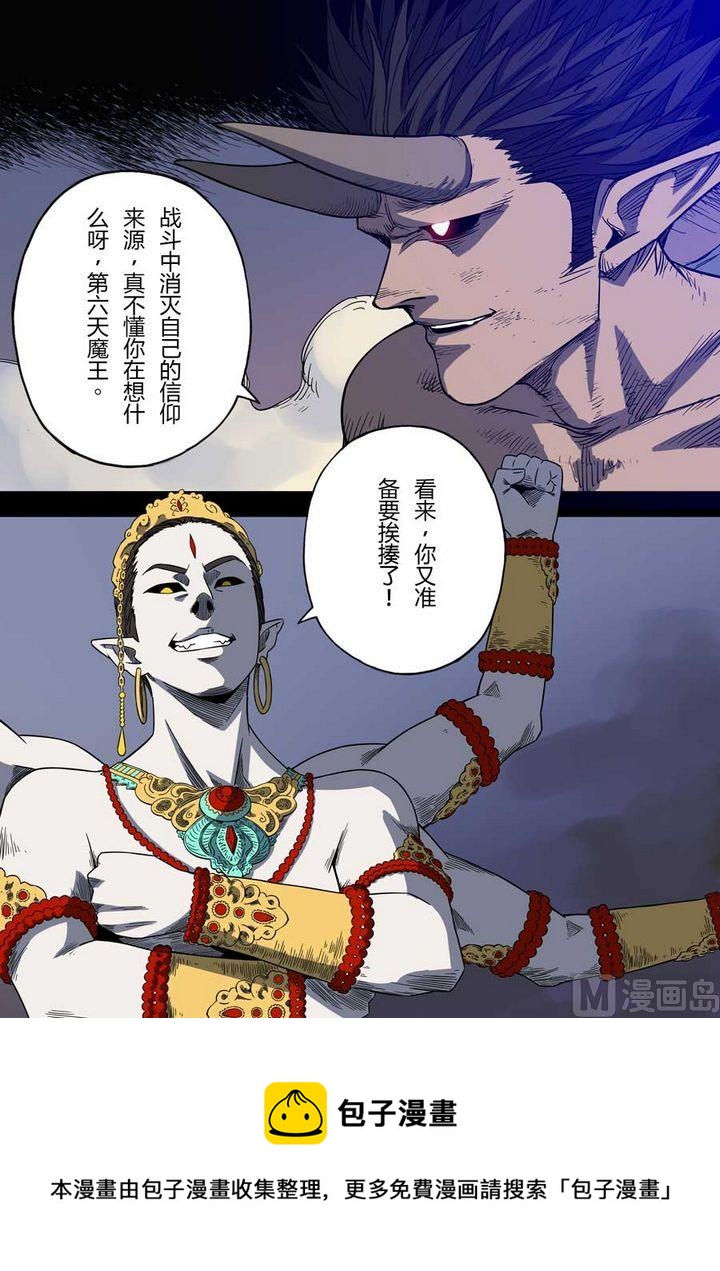 第30话11