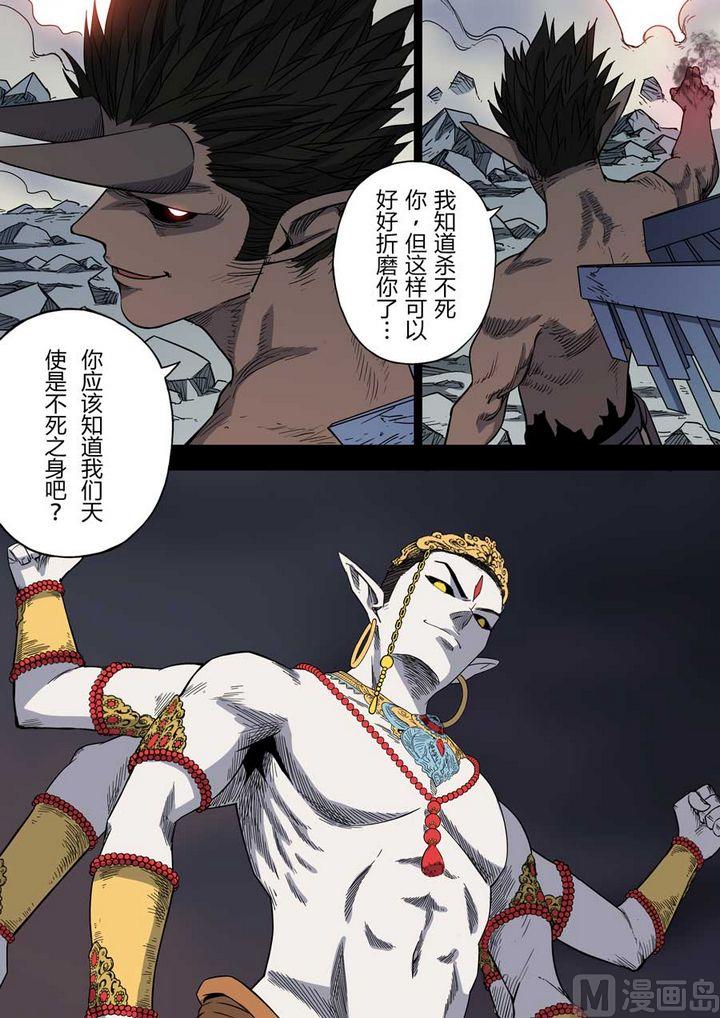 第31话8
