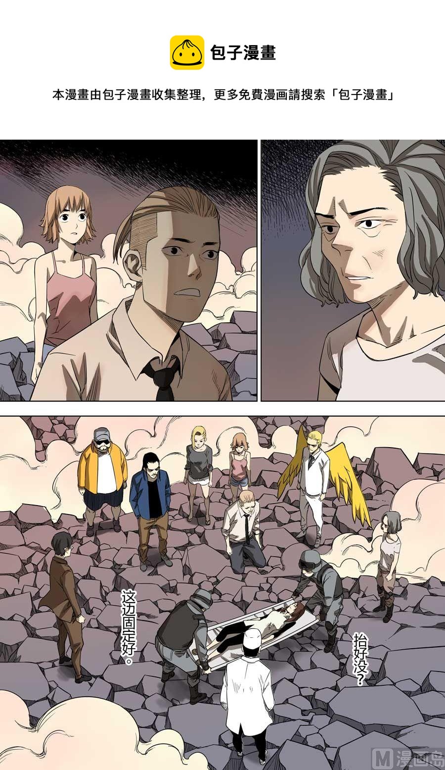 第37话3