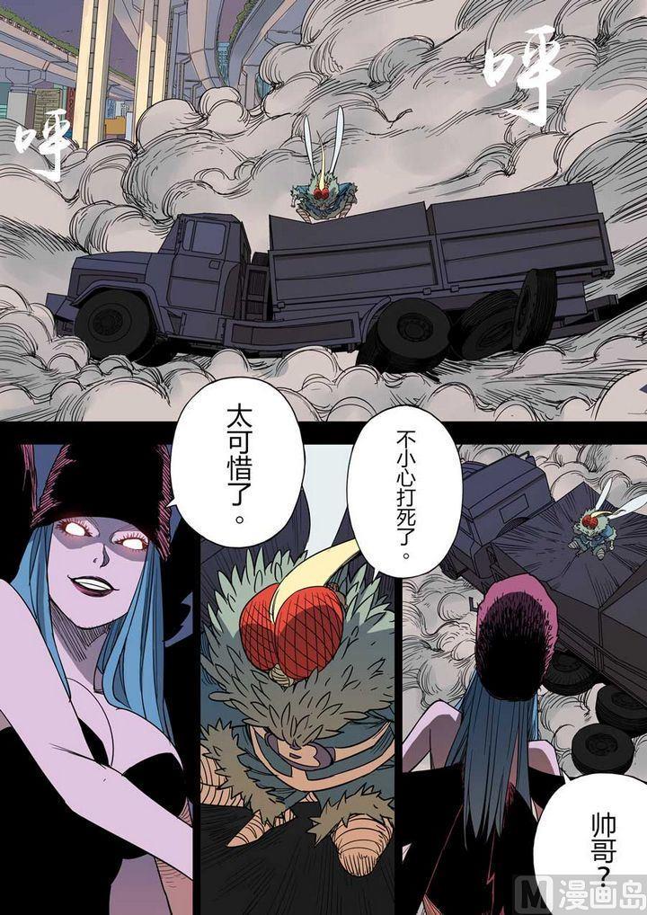 第23话2