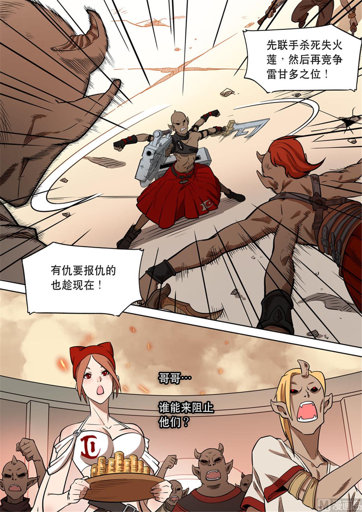 自在天（2）13