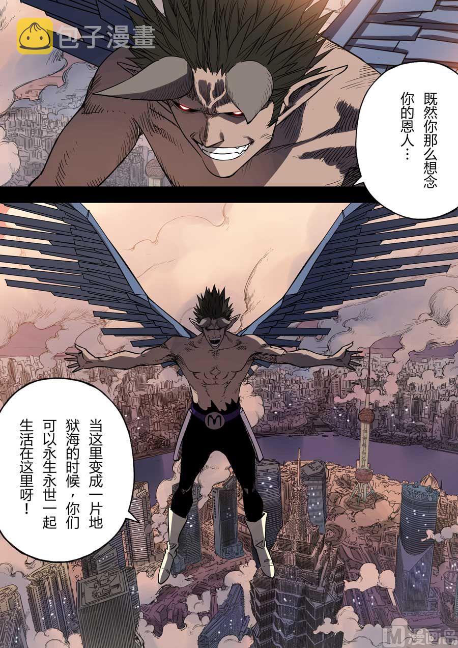 第33话1