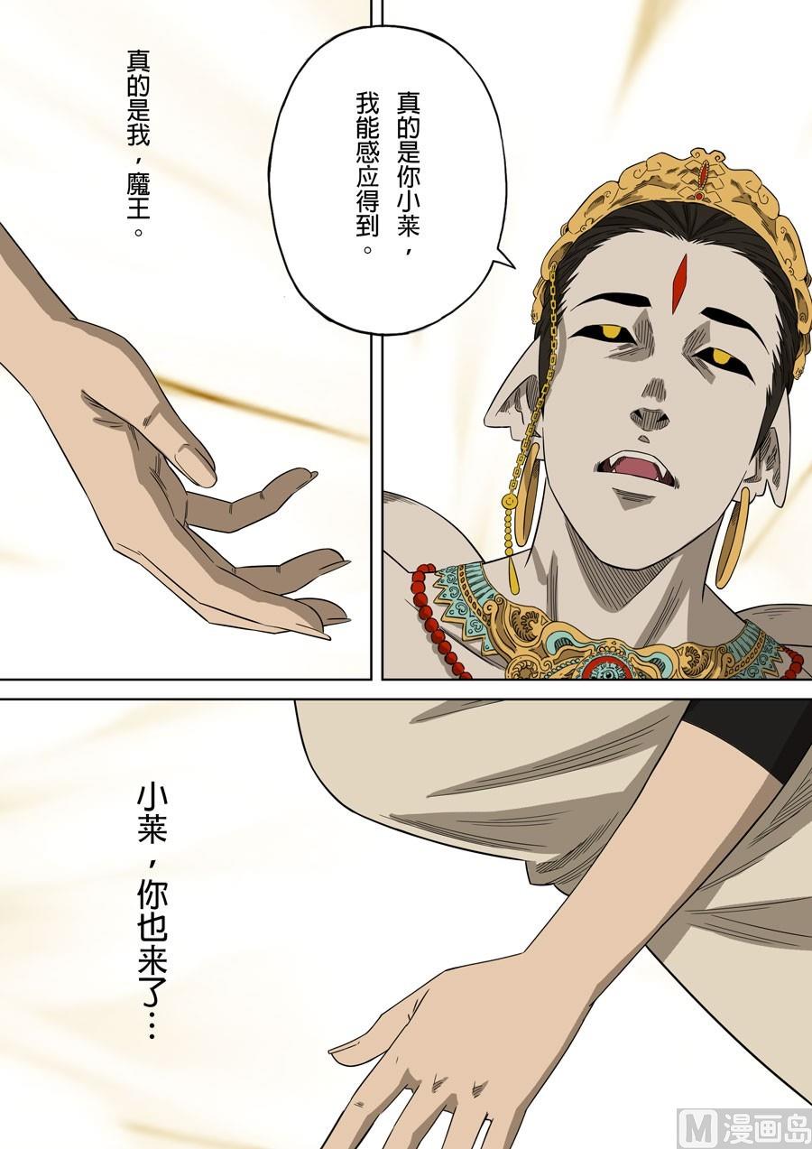 第42话17
