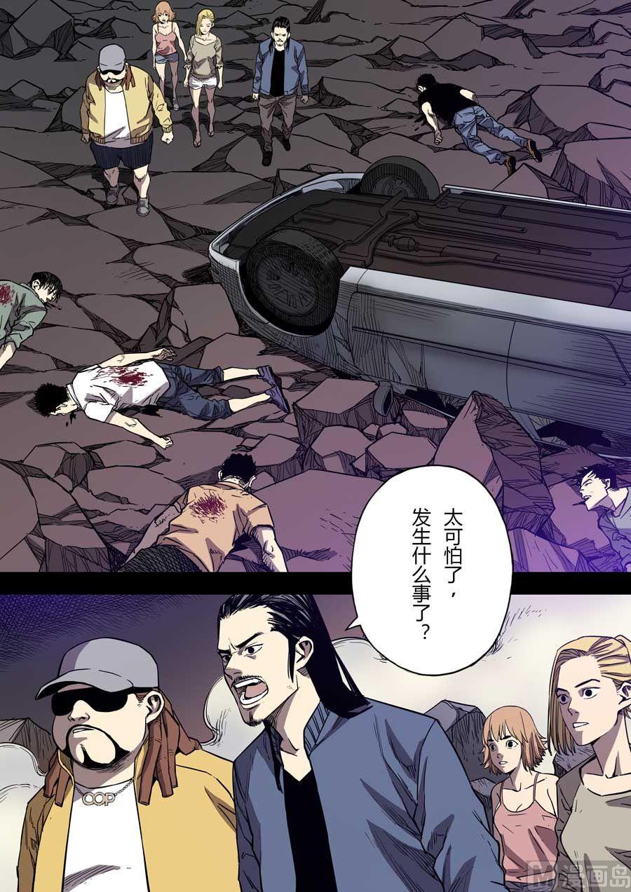 第32话0