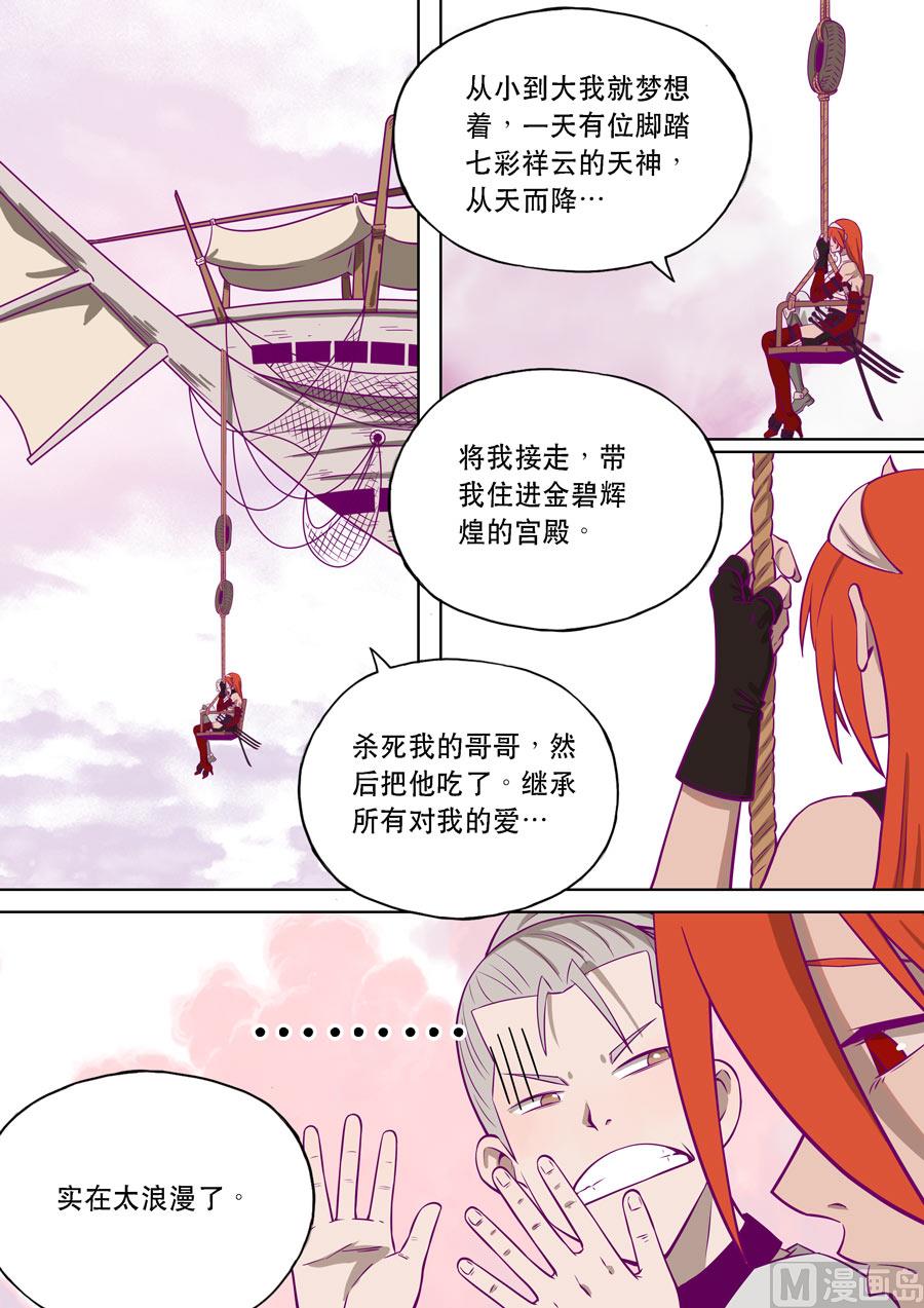 自在天（1）46