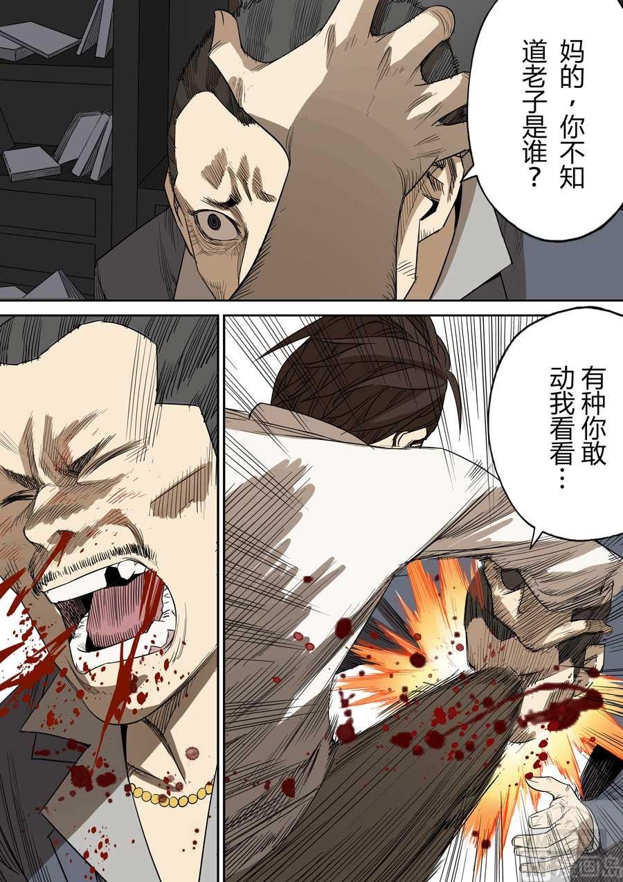 第39话16