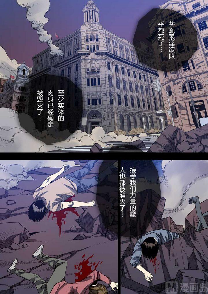 第29话2