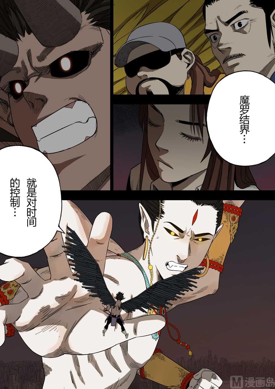 第35话5