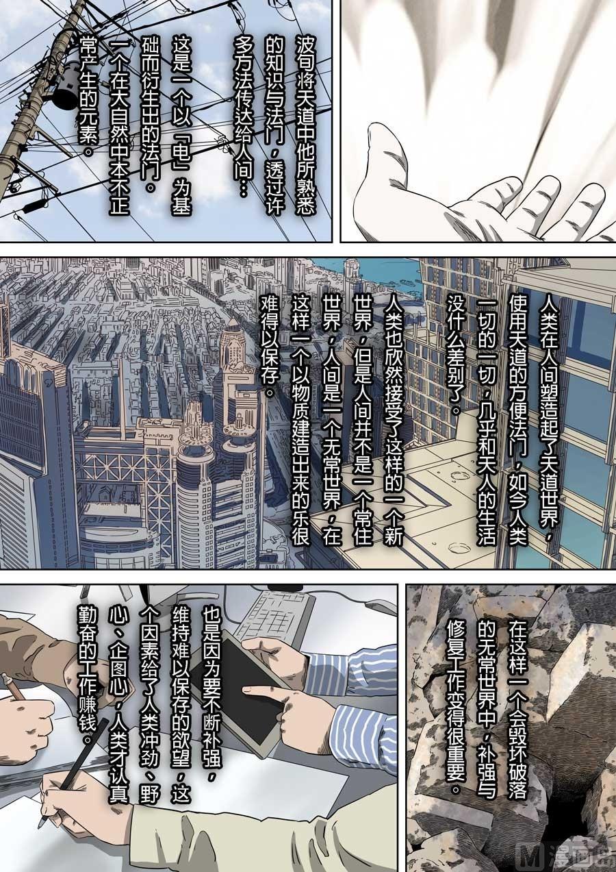 第41话0
