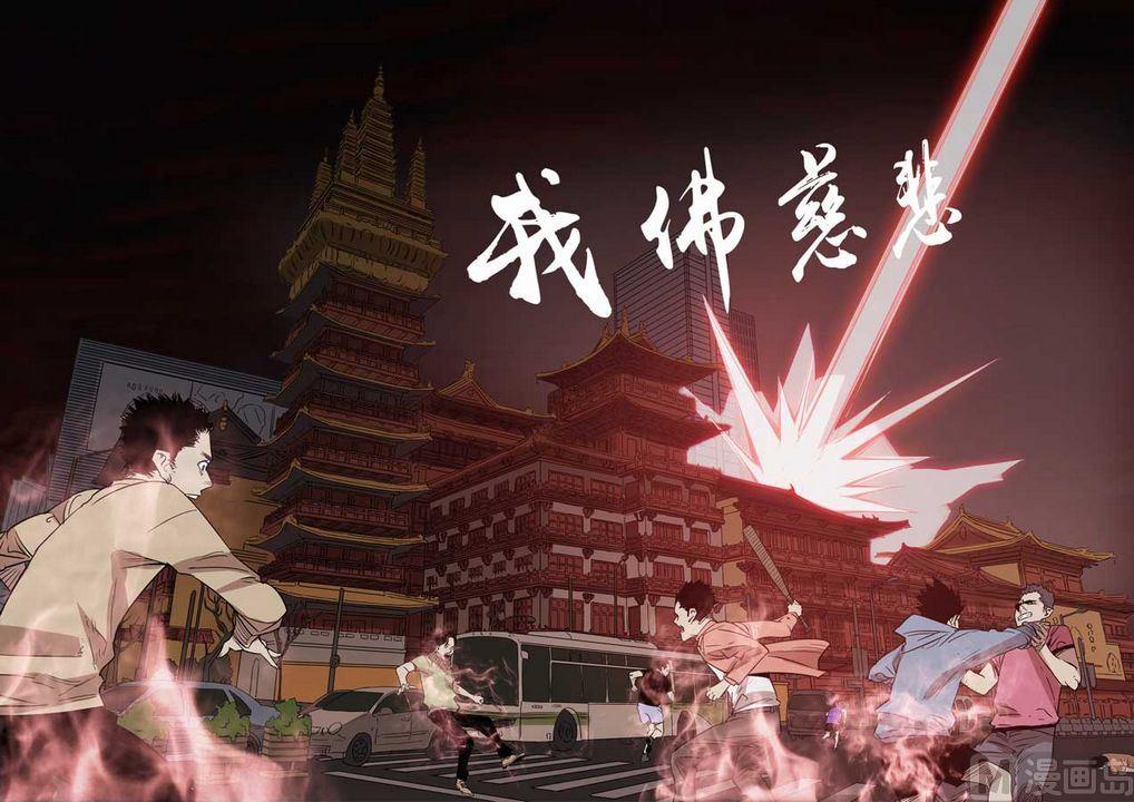 第20话4