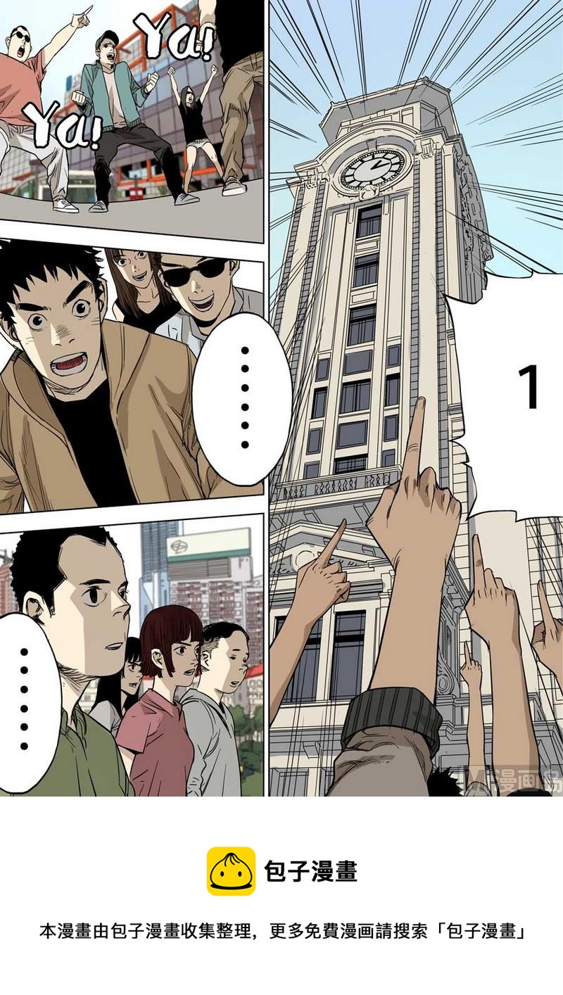第17话10