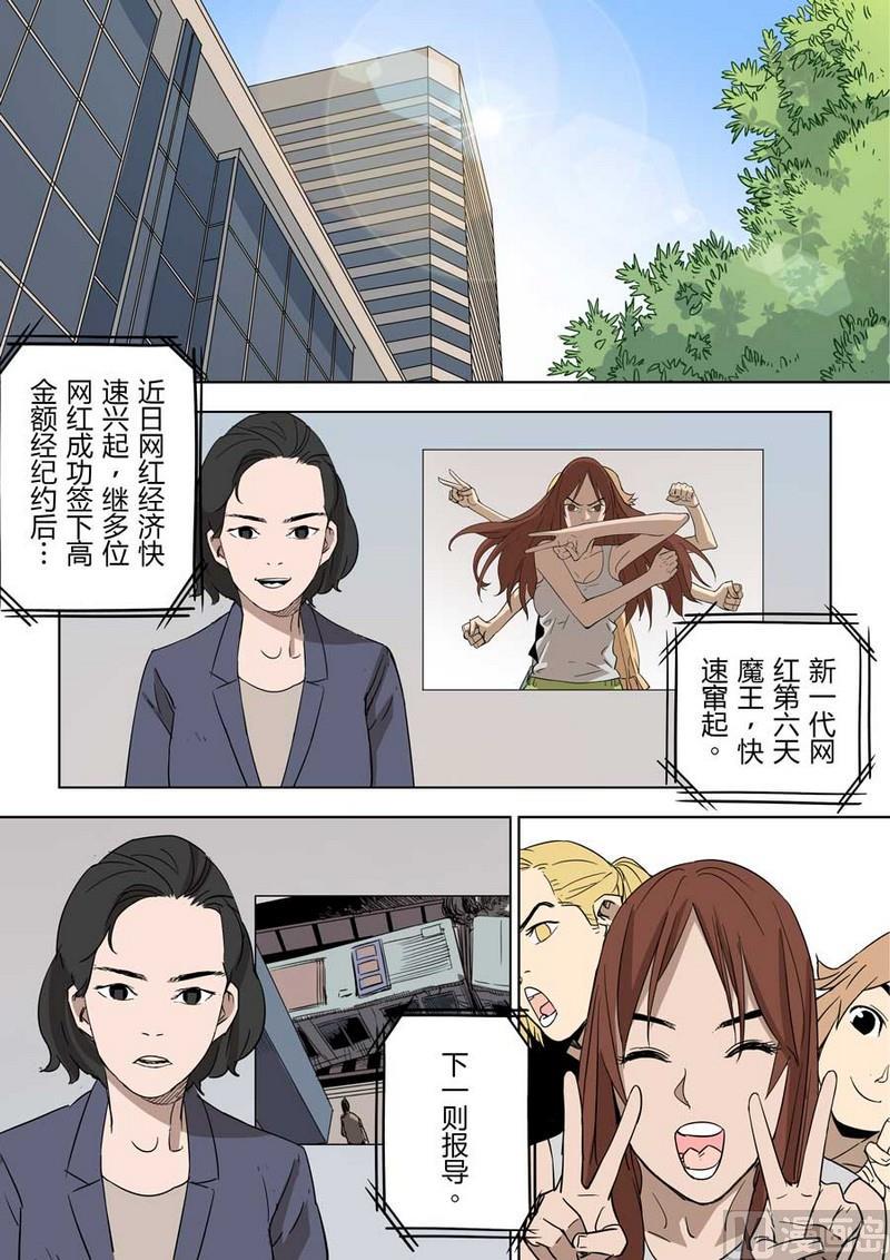 第13话0